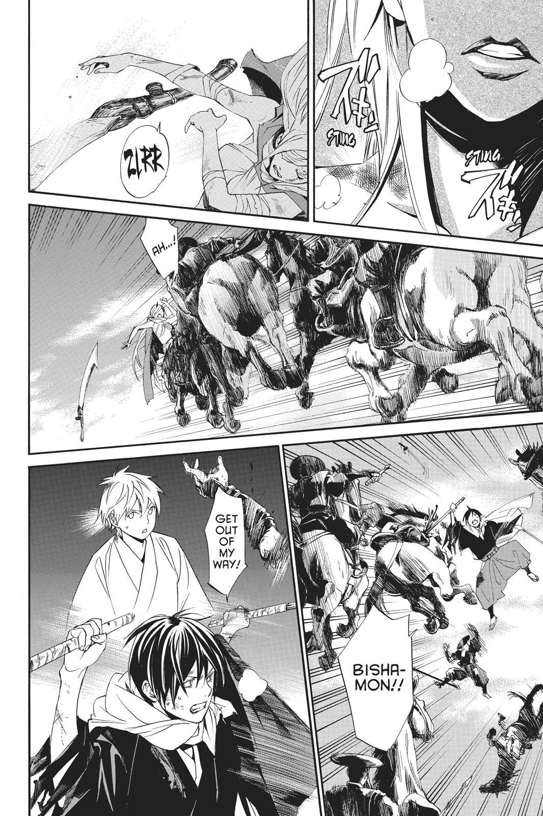 Read Noragami Manga Online