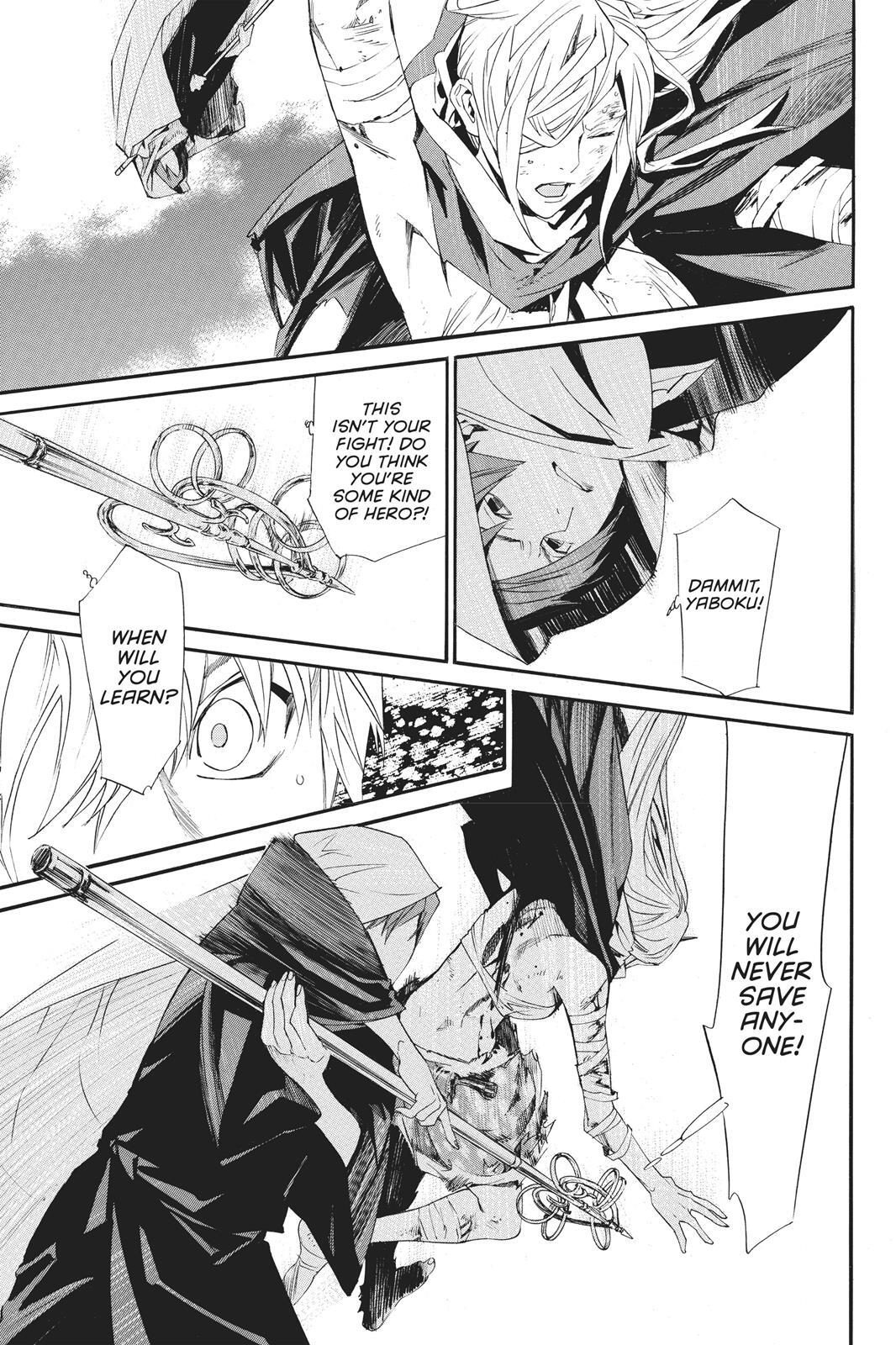Read Noragami Manga Online