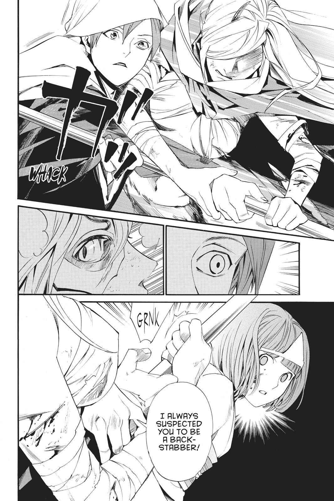 Read Noragami Manga Online