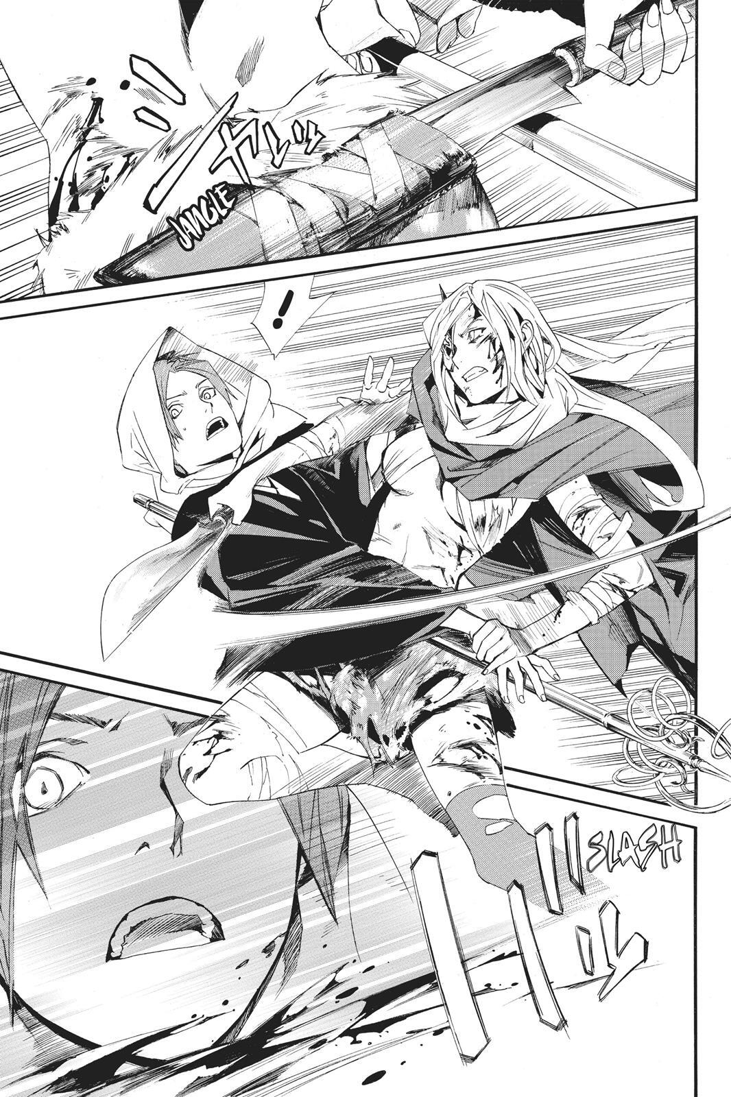 Read Noragami Manga Online