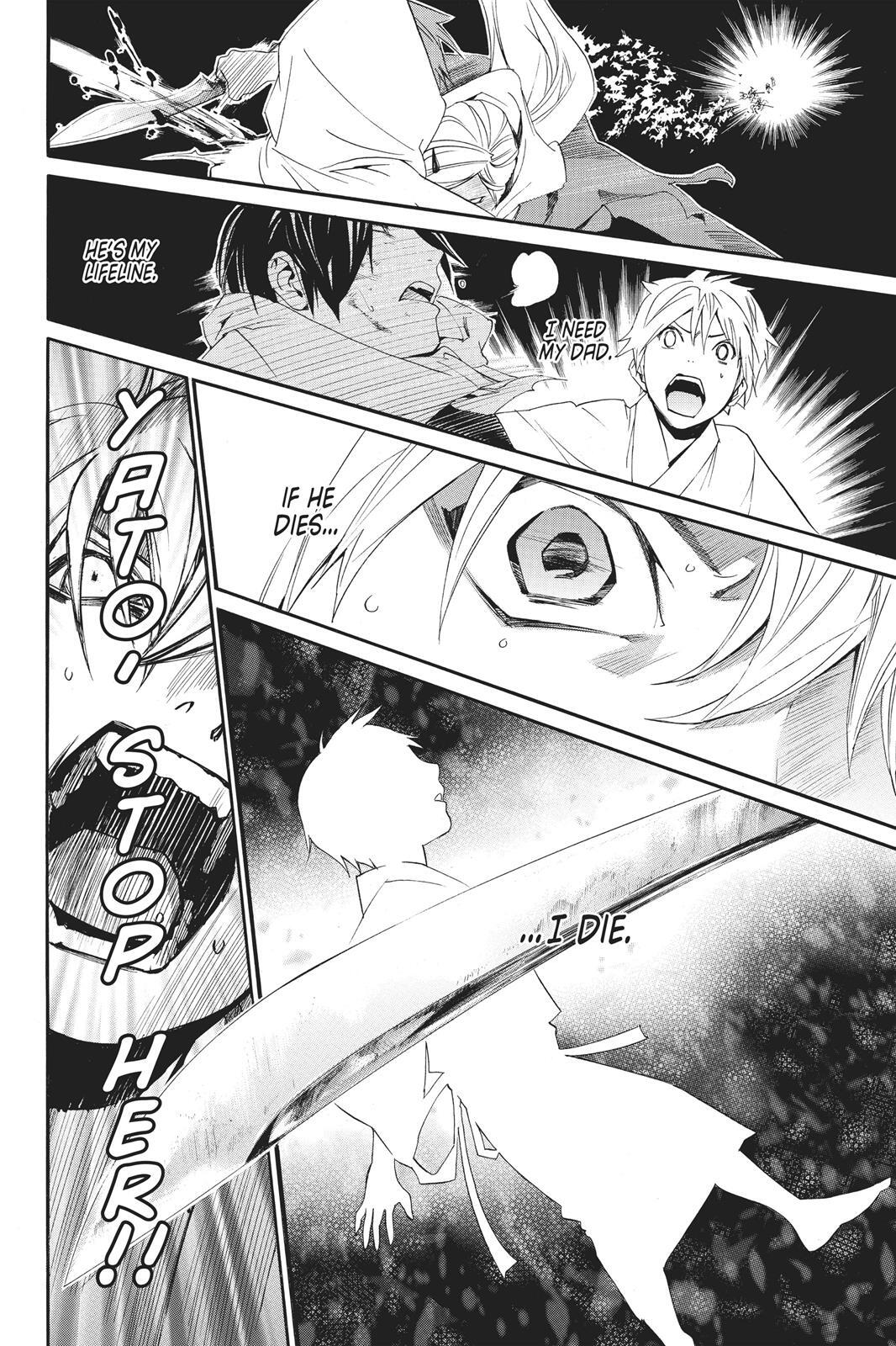 Read Noragami Manga Online