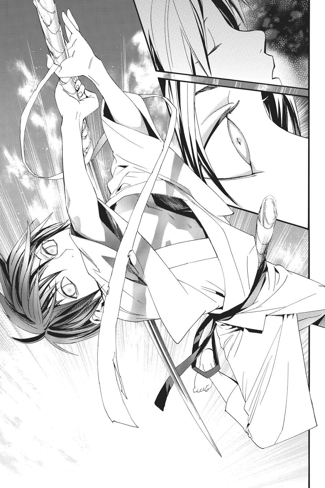 Read Noragami Manga Online