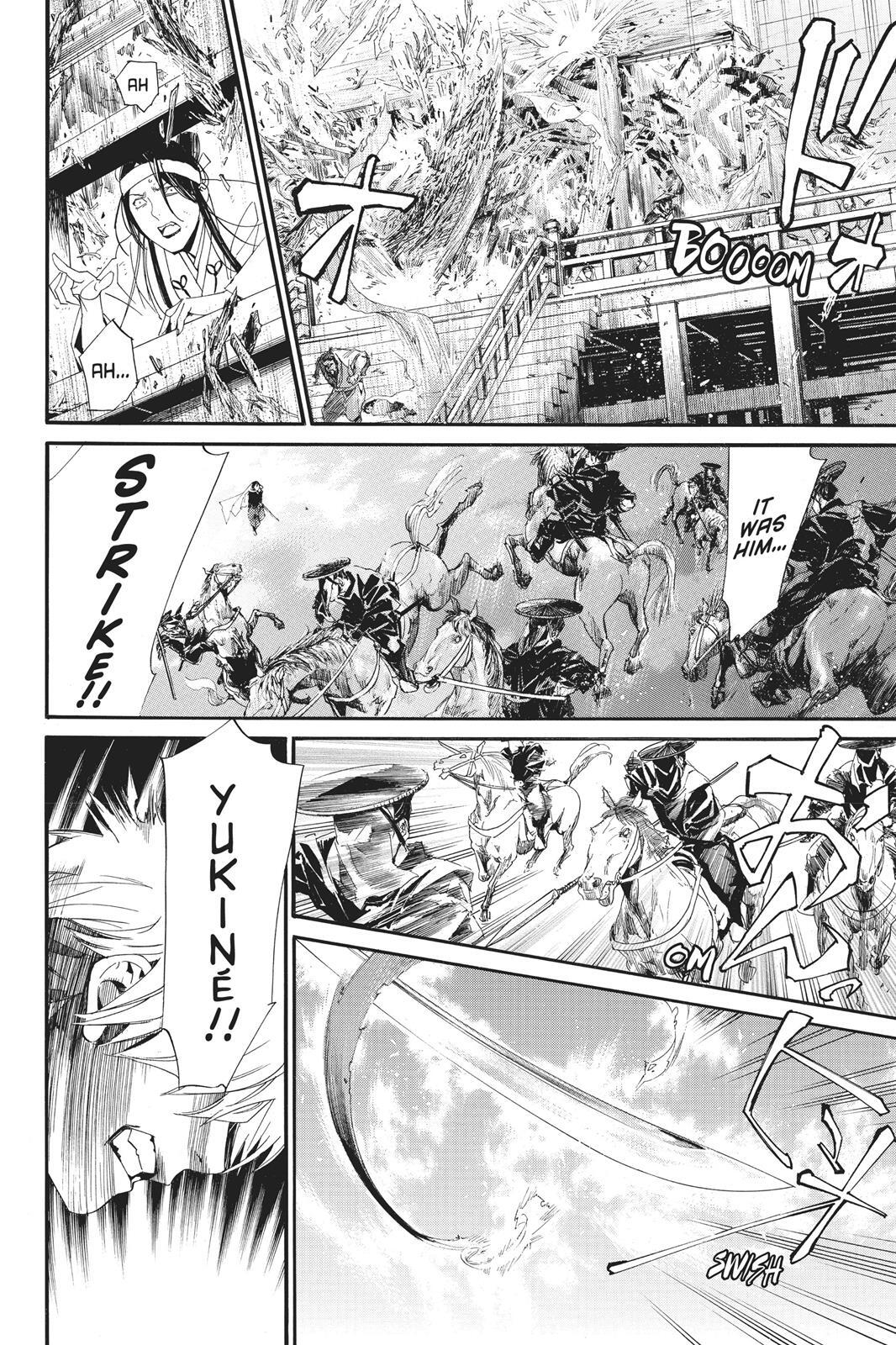 Read Noragami Manga Online