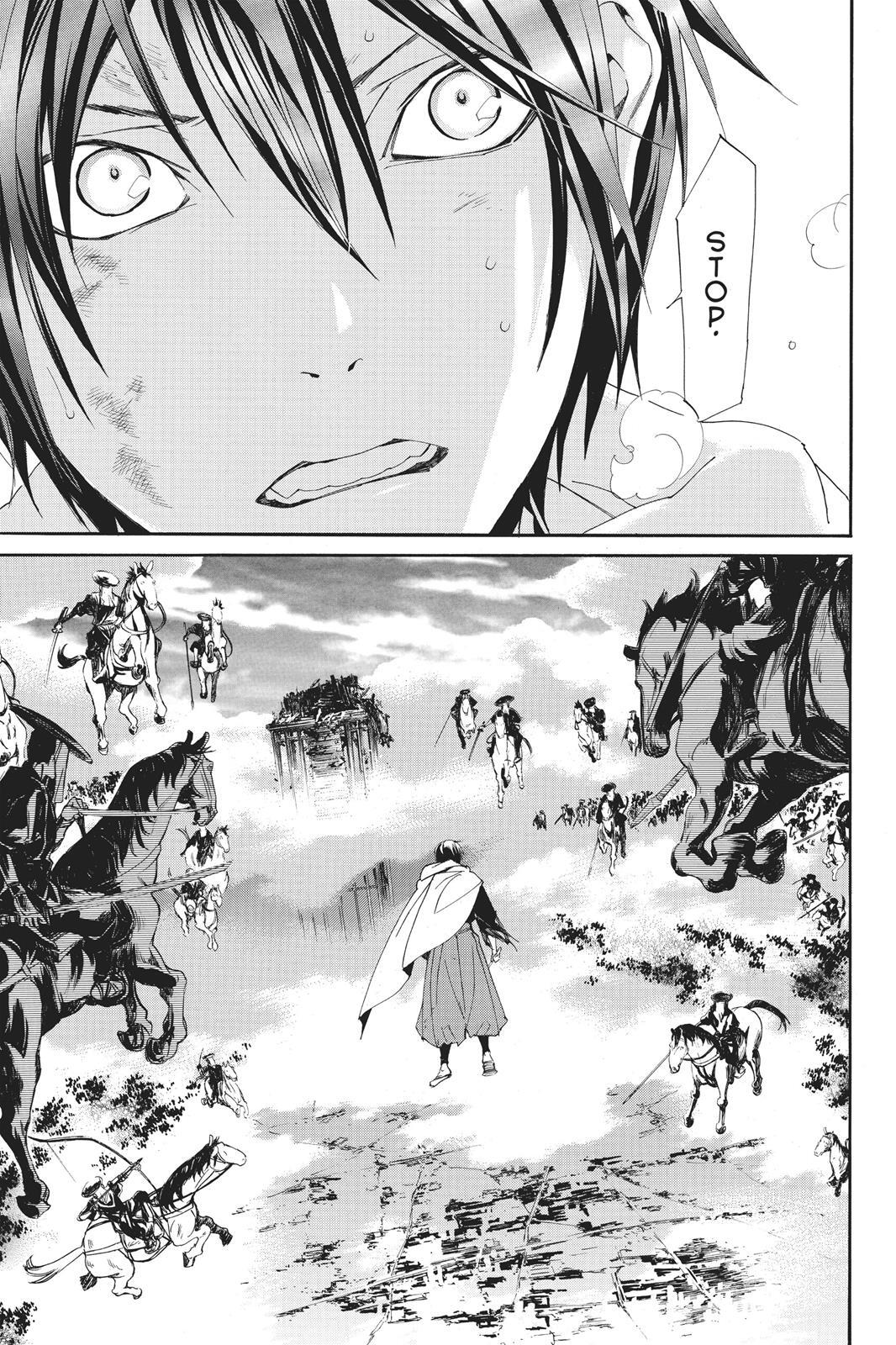 Read Noragami Manga Online