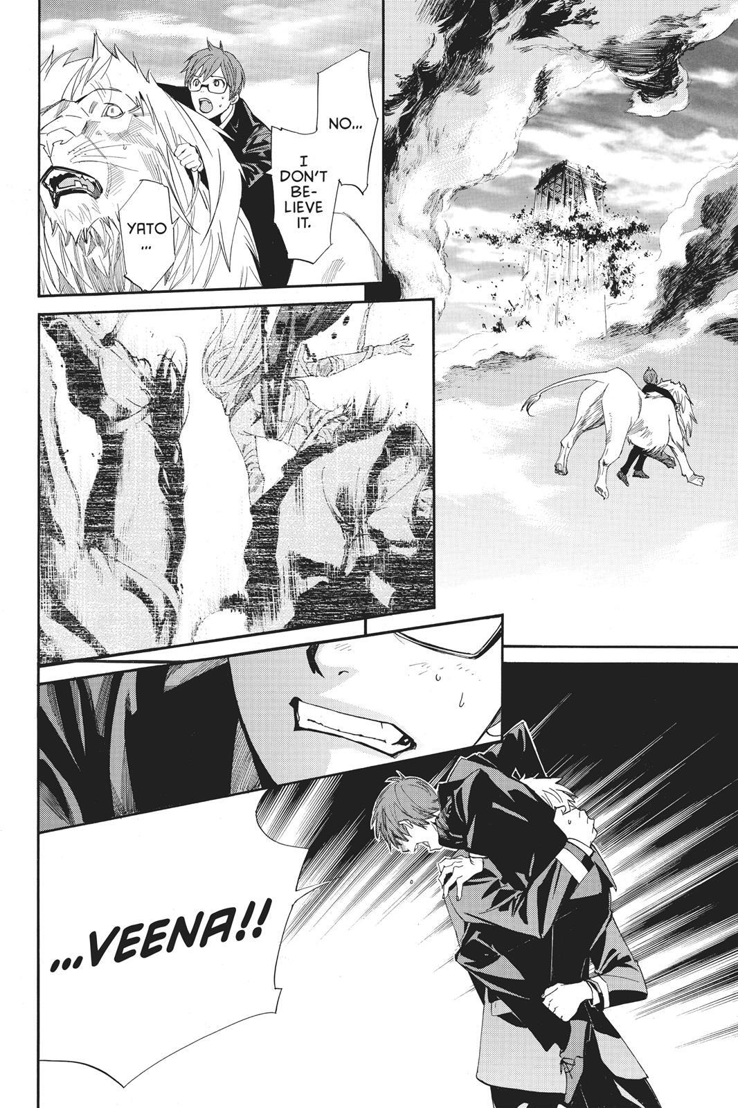 Read Noragami Manga Online