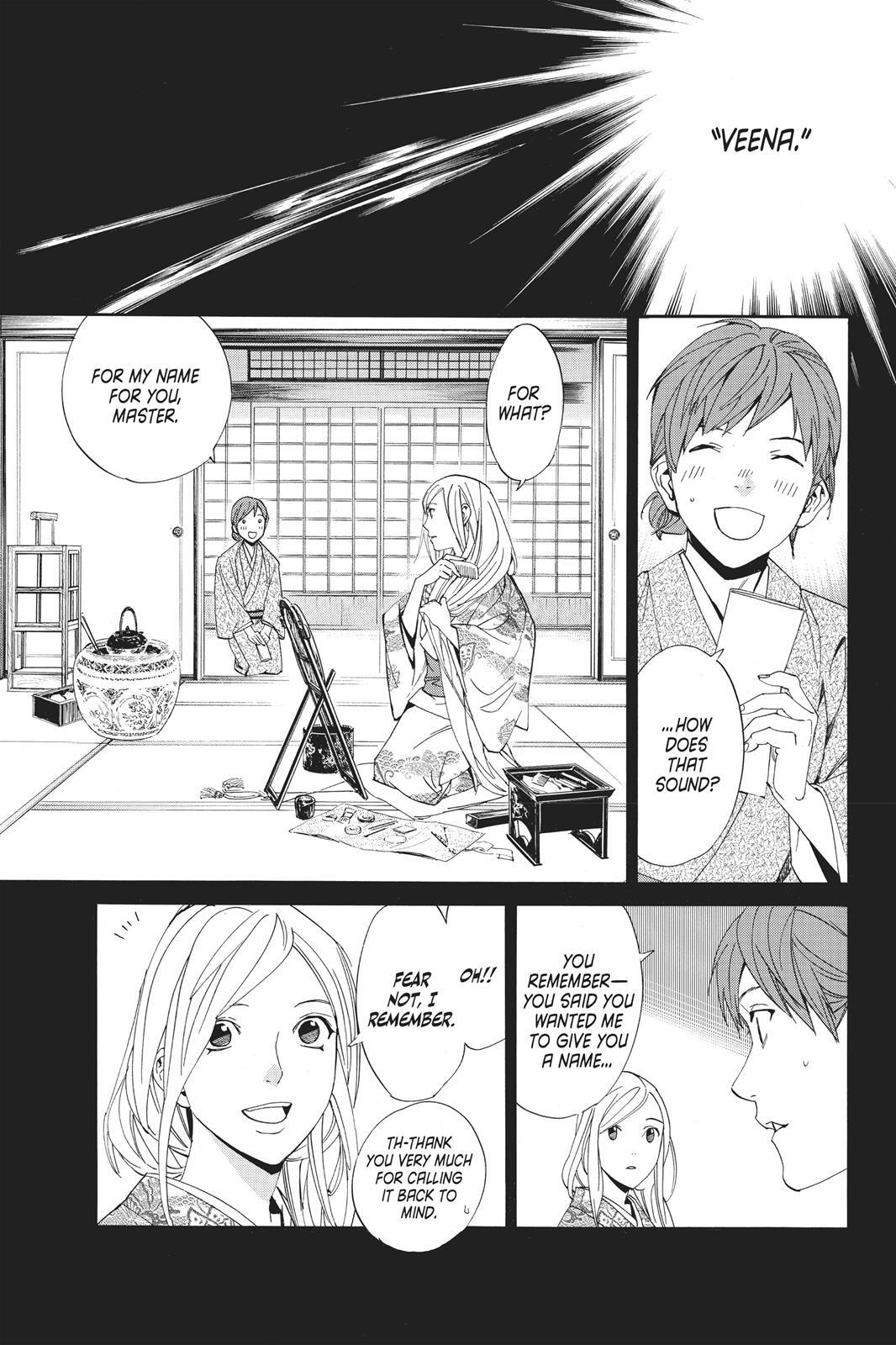 Read Noragami Manga Online
