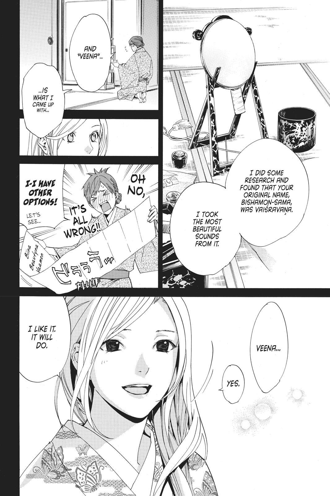 Read Noragami Manga Online