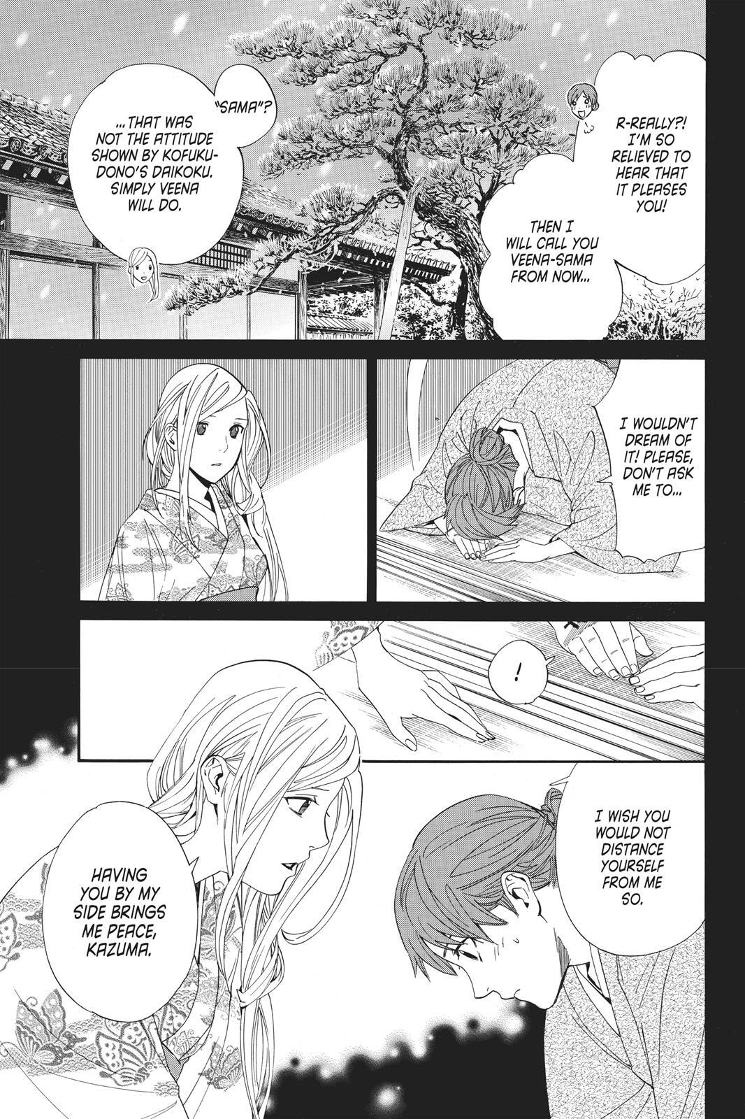 Read Noragami Manga Online