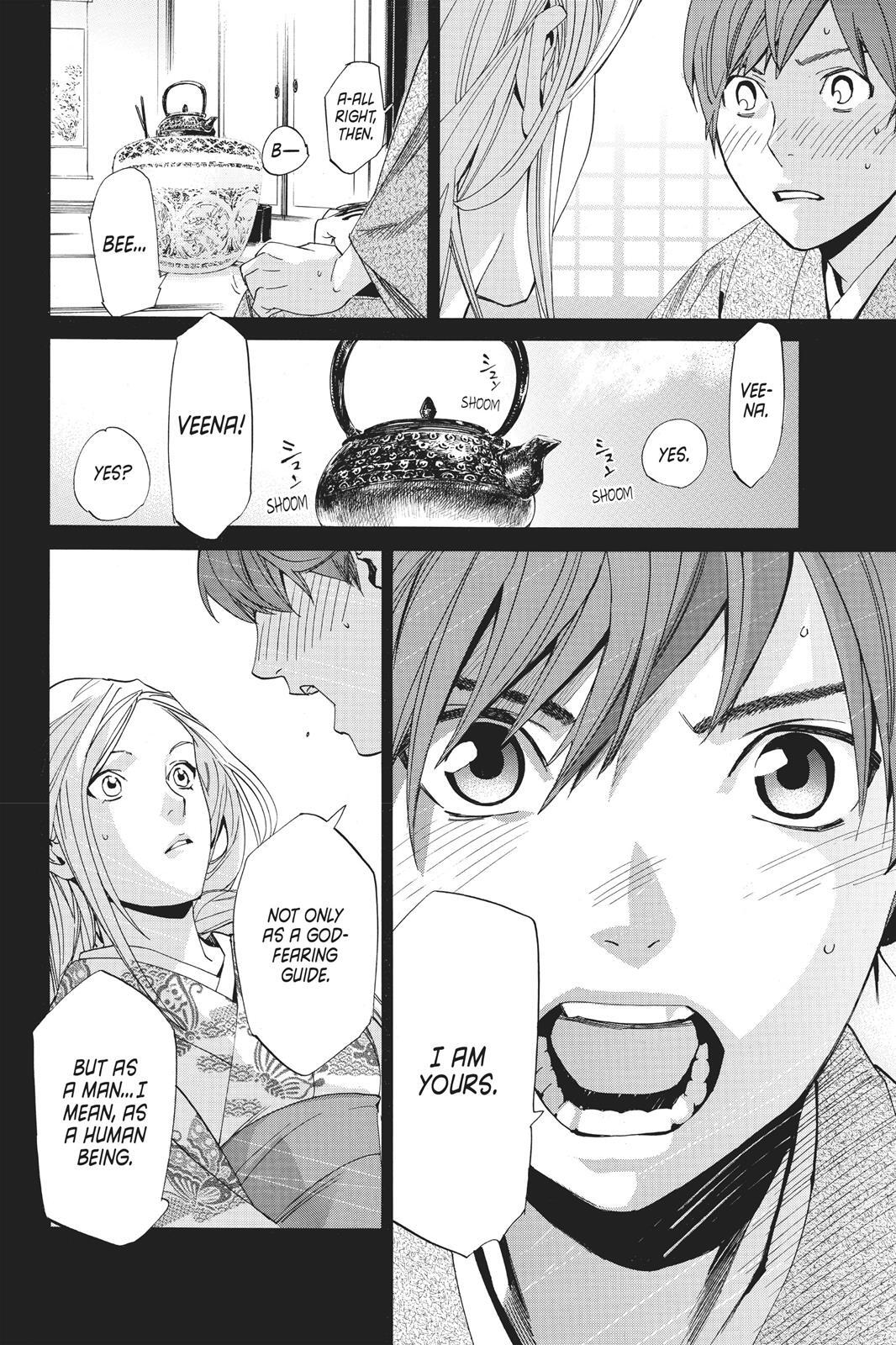 Read Noragami Manga Online