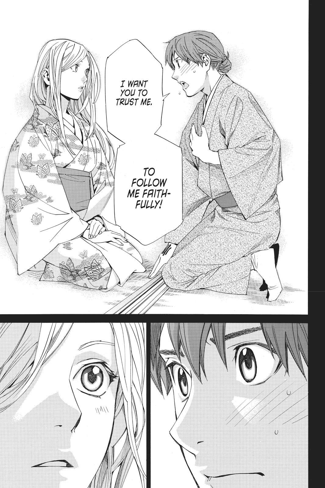 Read Noragami Manga Online