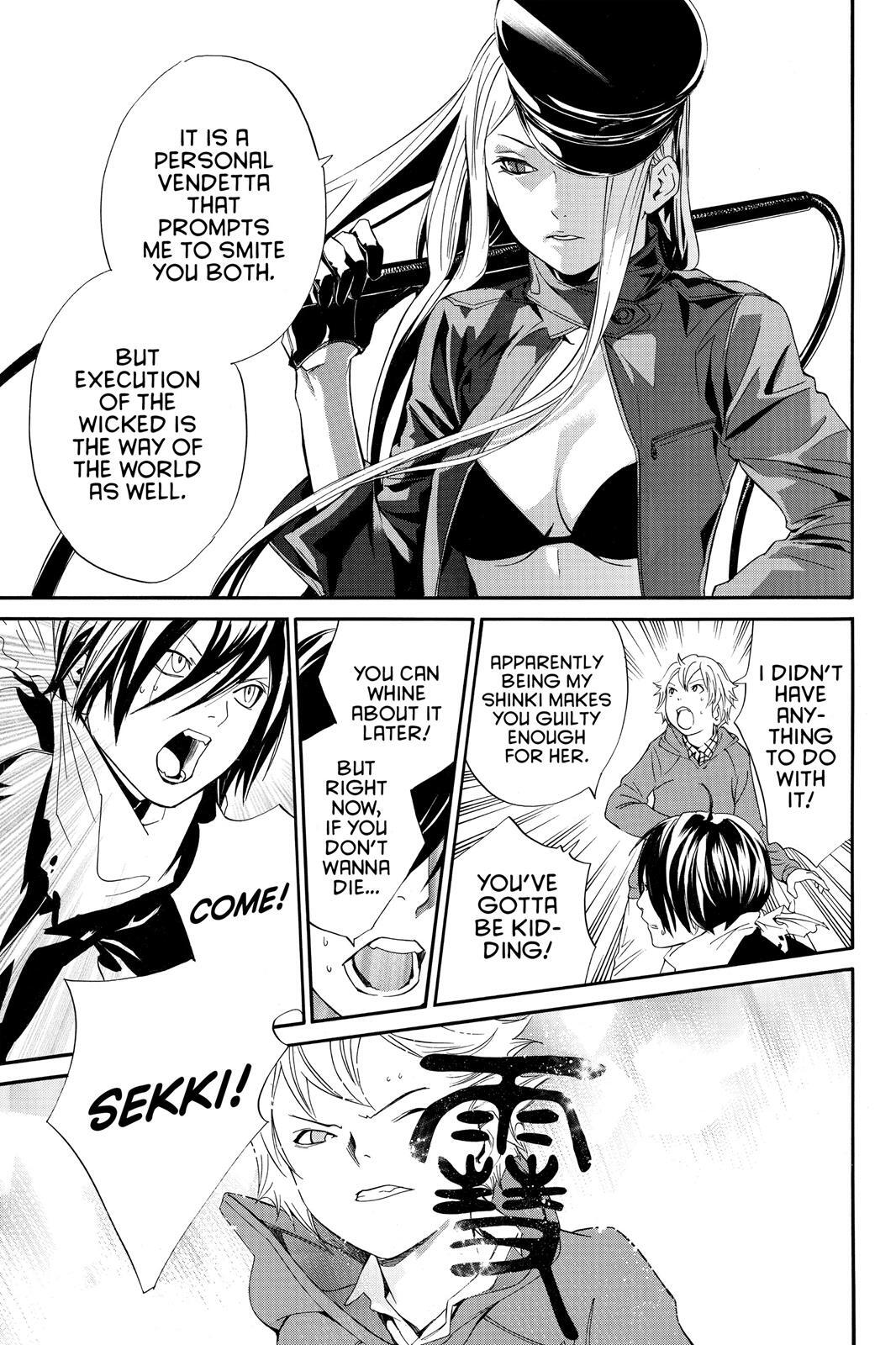 Read Noragami Manga Online