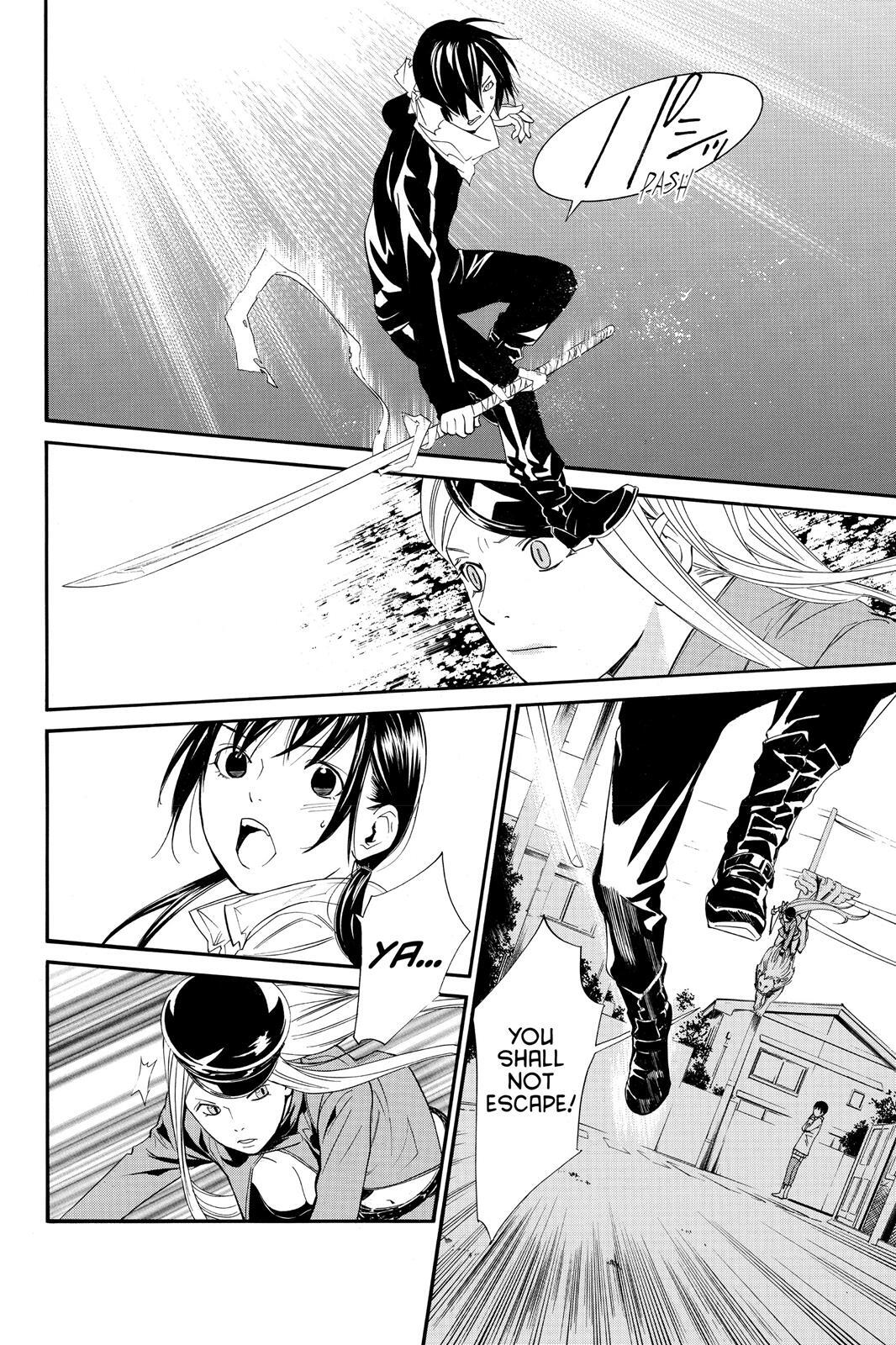 Read Noragami Manga Online