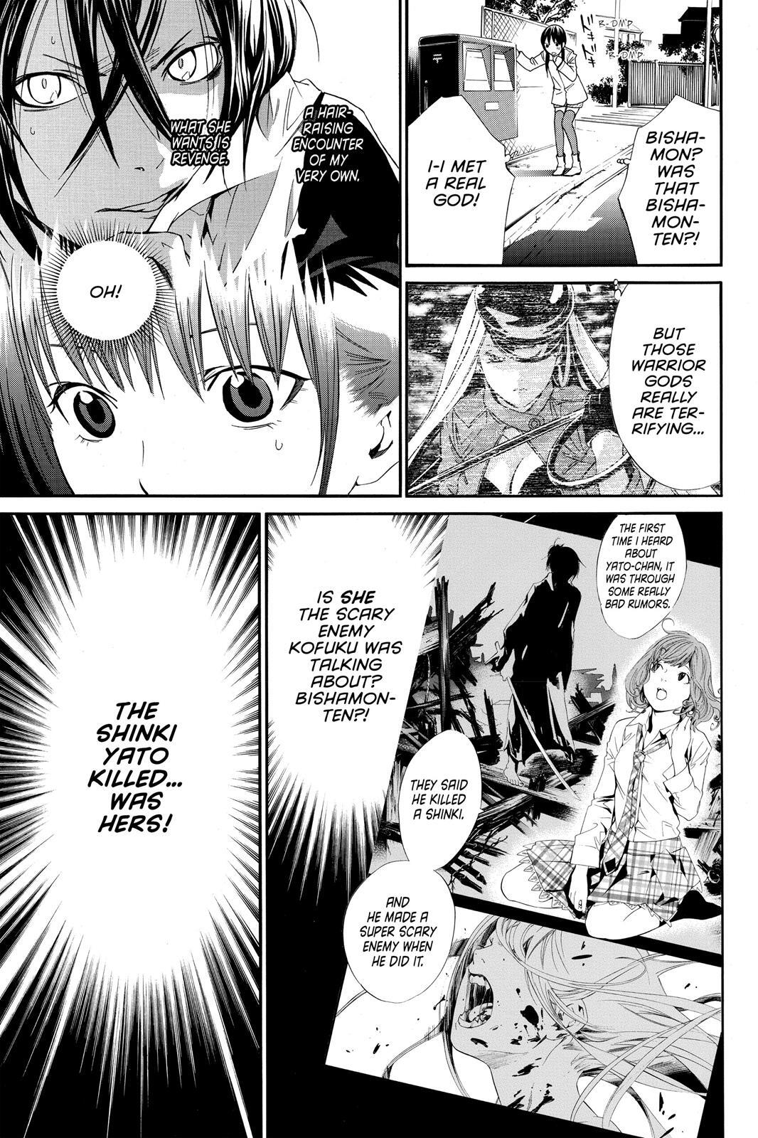 Read Noragami Manga Online