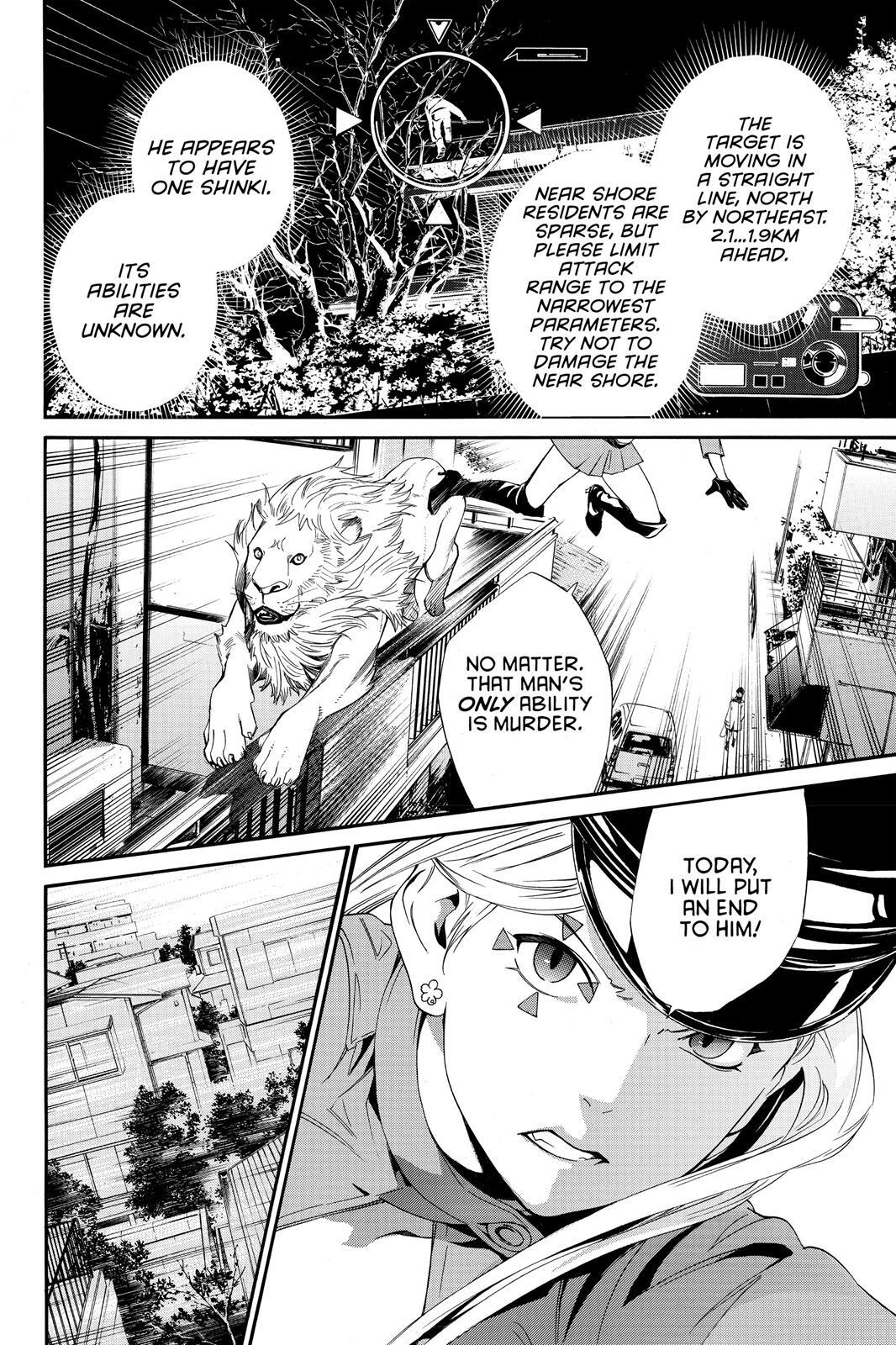 Read Noragami Manga Online