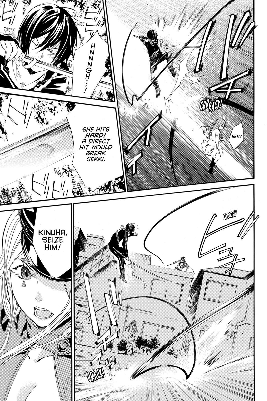Read Noragami Manga Online