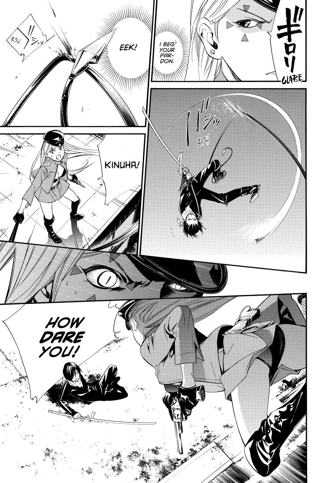 Read Noragami Manga Online