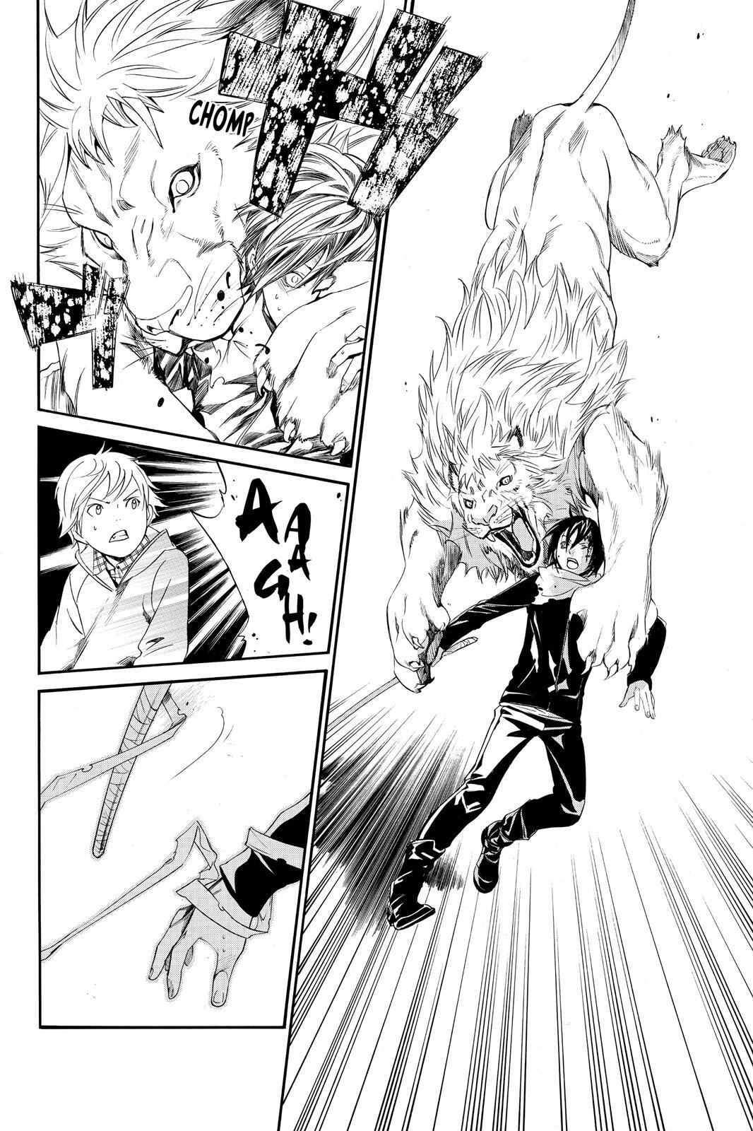 Read Noragami Manga Online