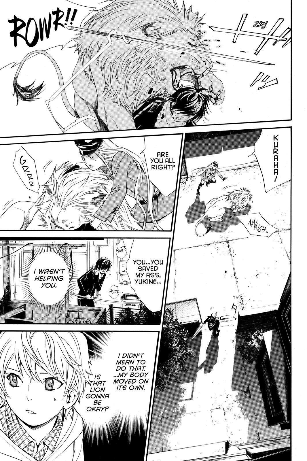 Read Noragami Manga Online