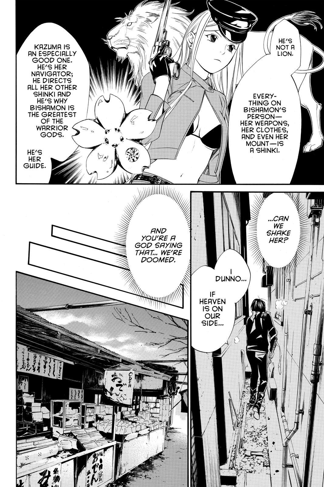 Read Noragami Manga Online