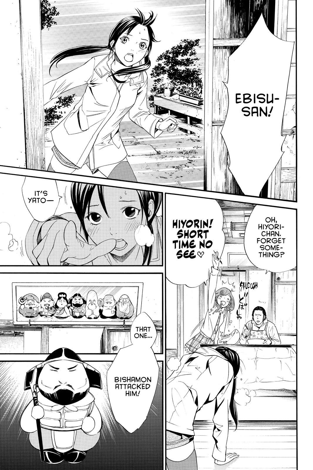 Read Noragami Manga Online