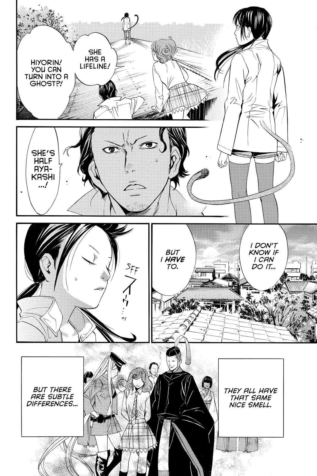 Read Noragami Manga Online