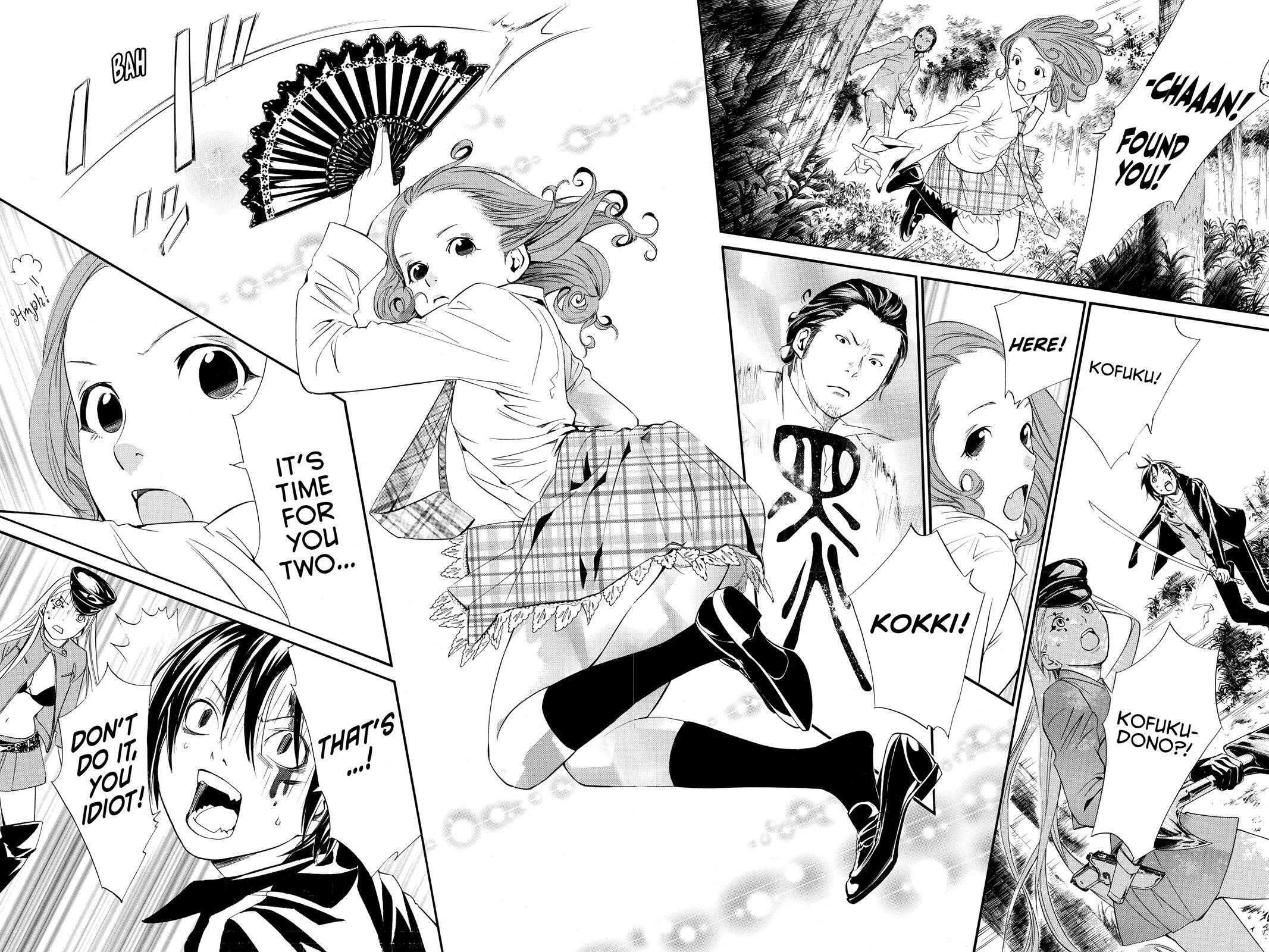 Read Noragami Manga Online