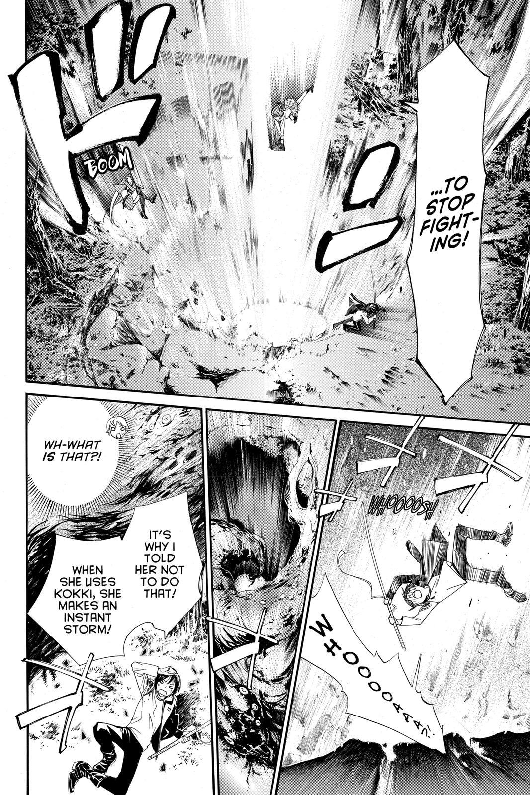 Read Noragami Manga Online