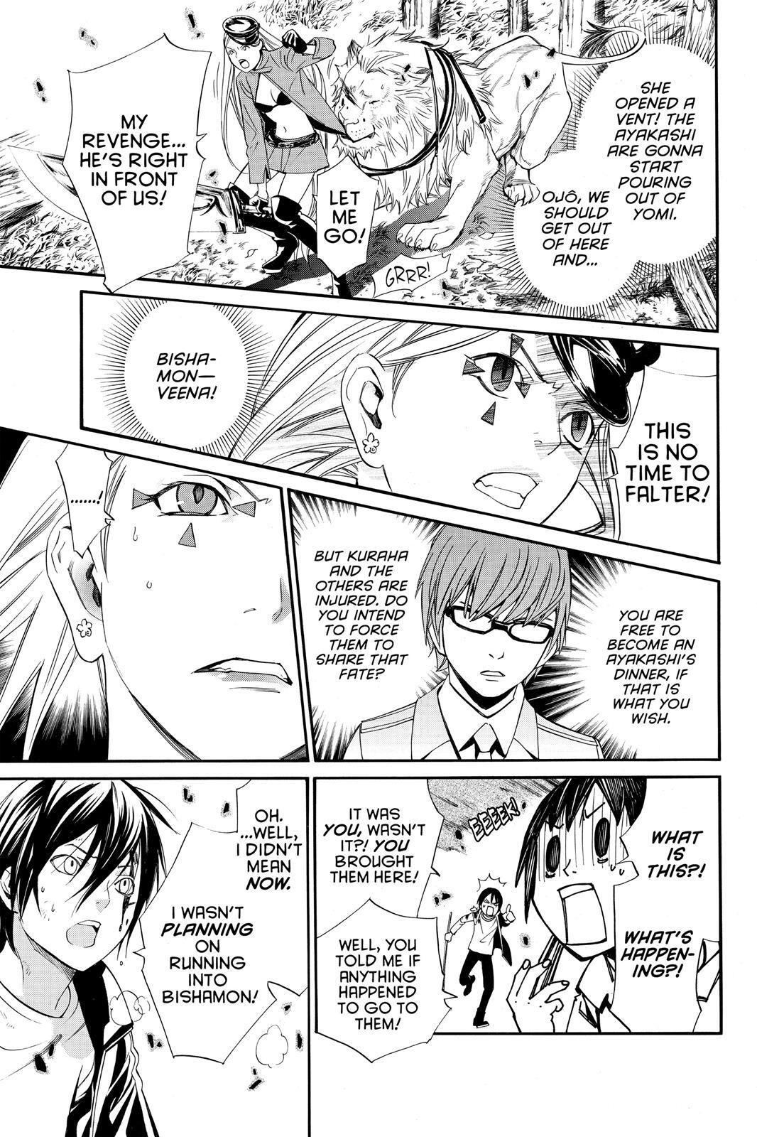 Read Noragami Manga Online
