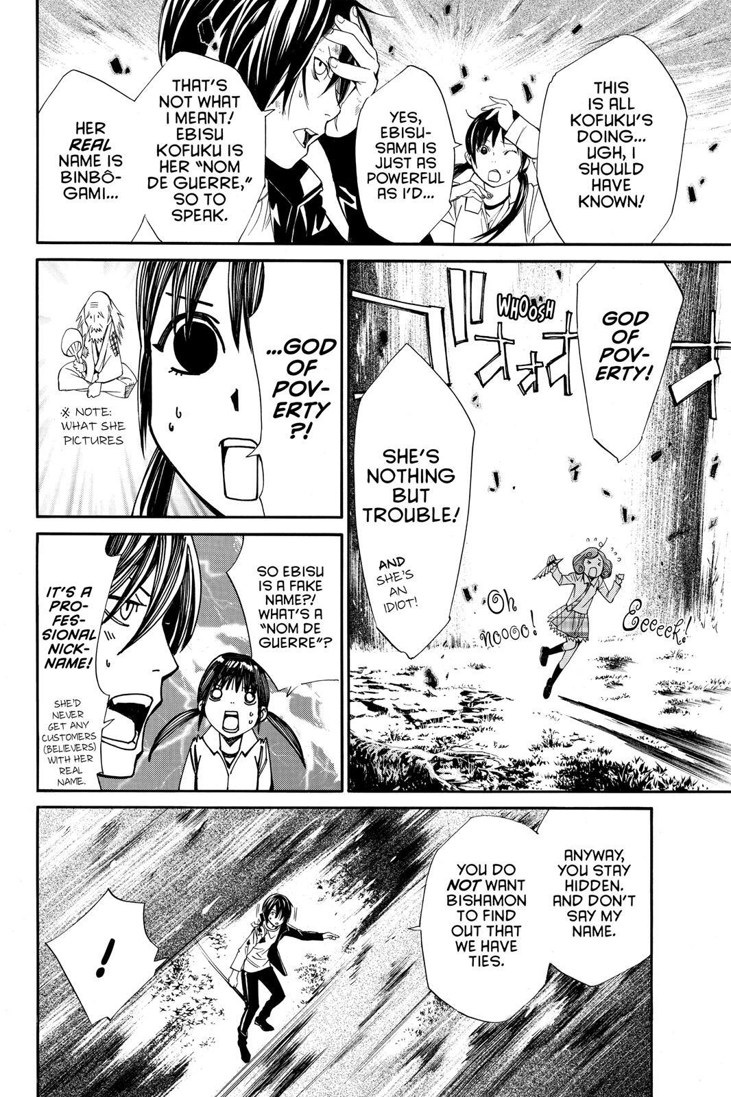 Read Noragami Manga Online