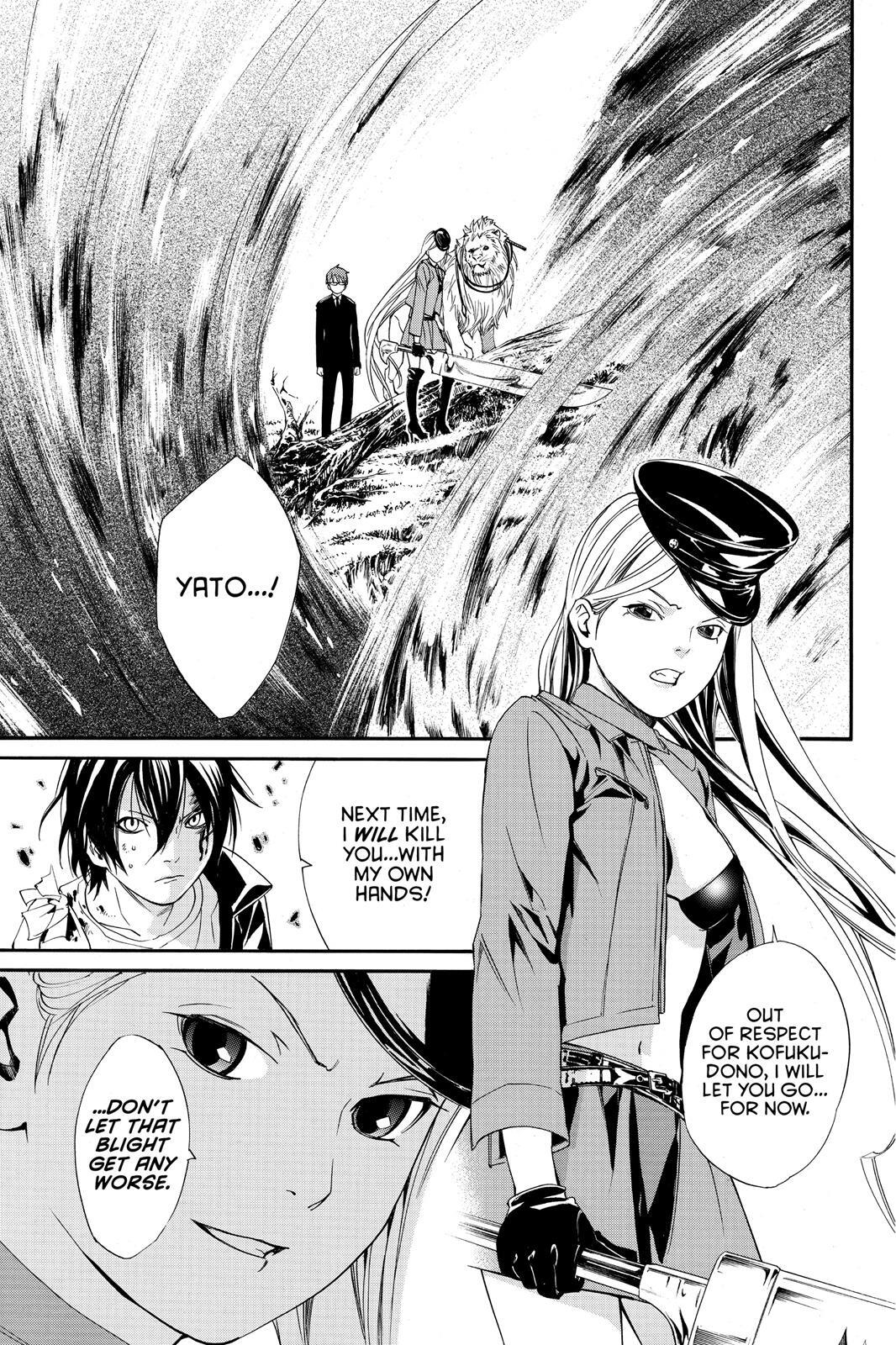 Read Noragami Manga Online