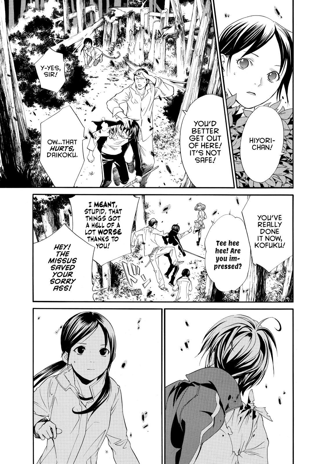 Read Noragami Manga Online
