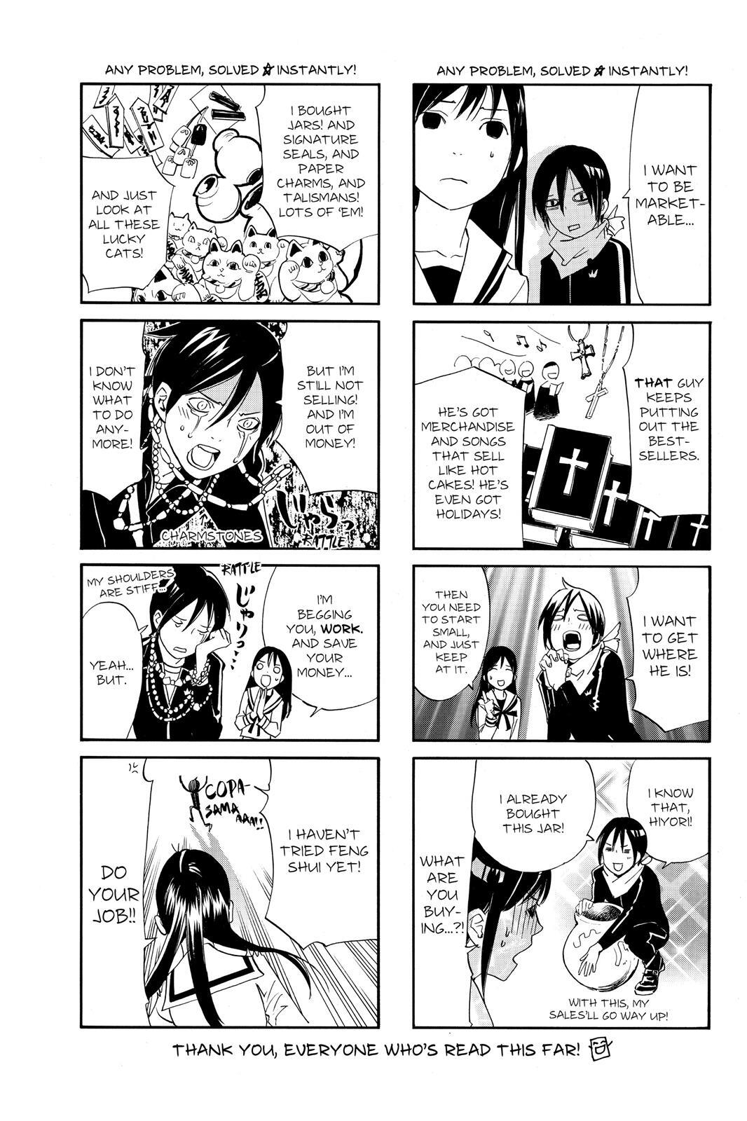 Read Noragami Manga Online