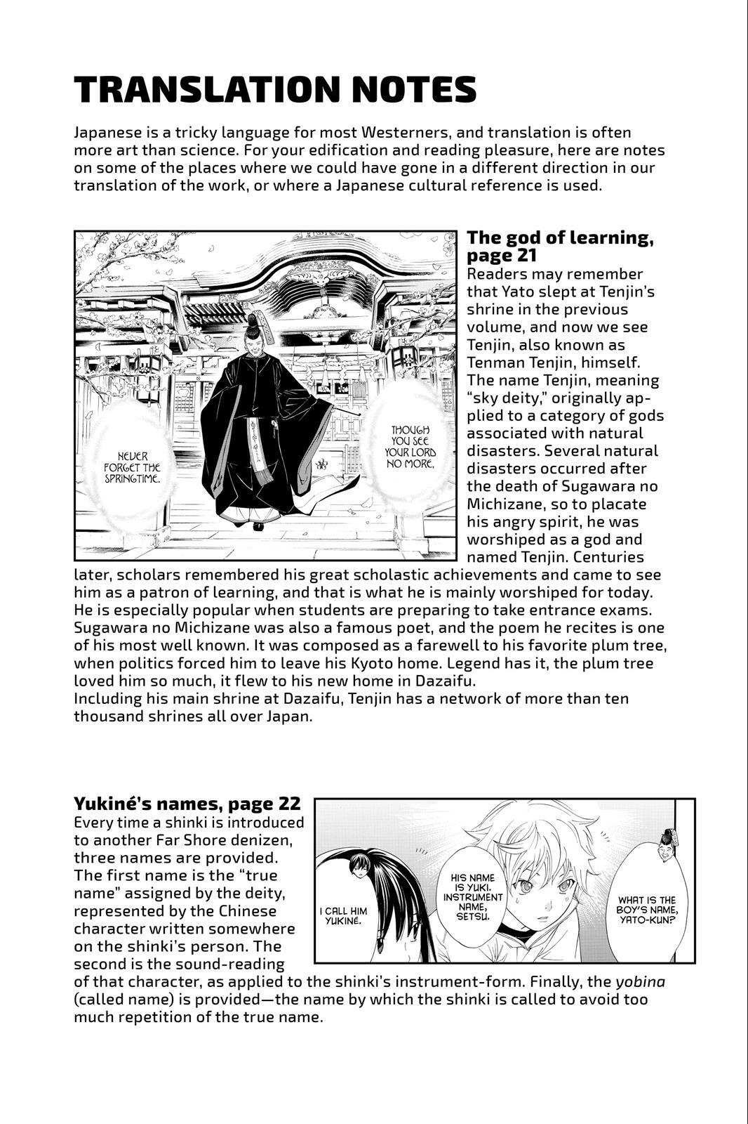 Read Noragami Manga Online