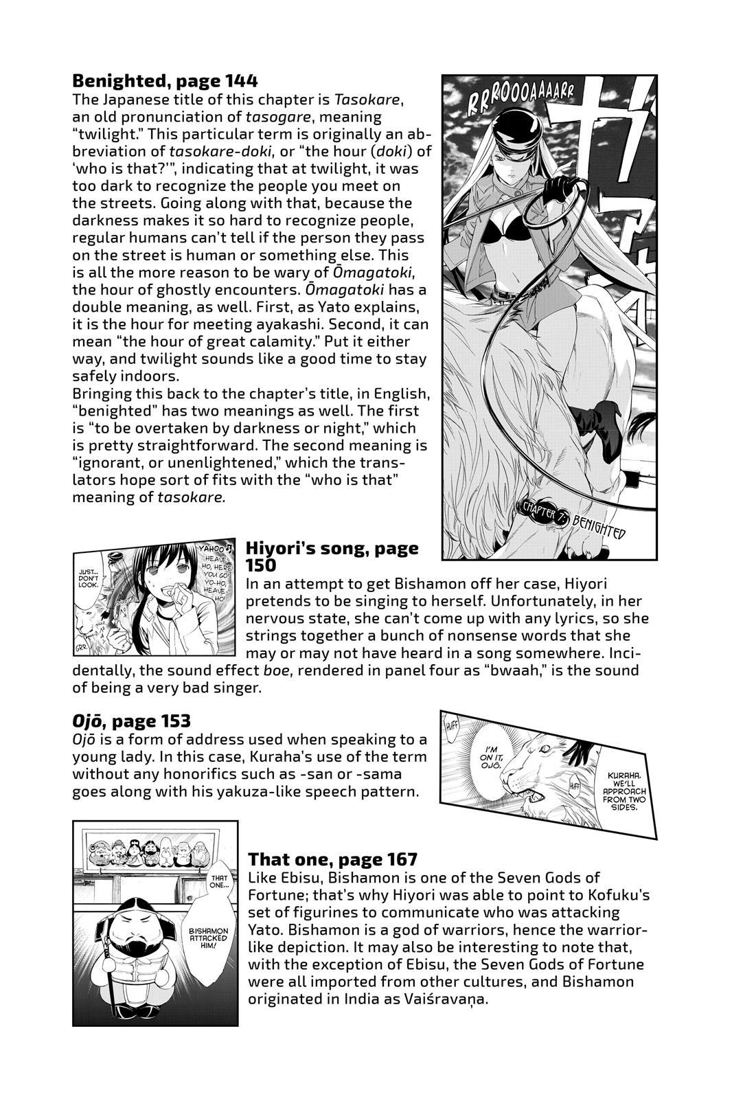 Read Noragami Manga Online