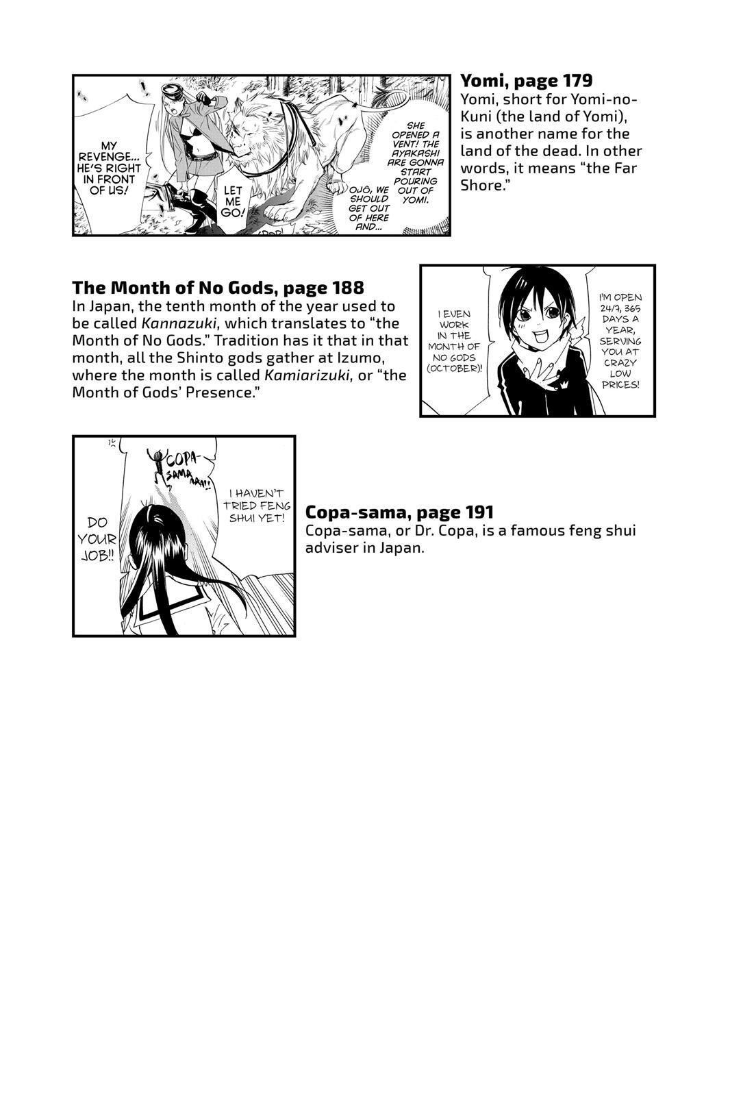 Read Noragami Manga Online