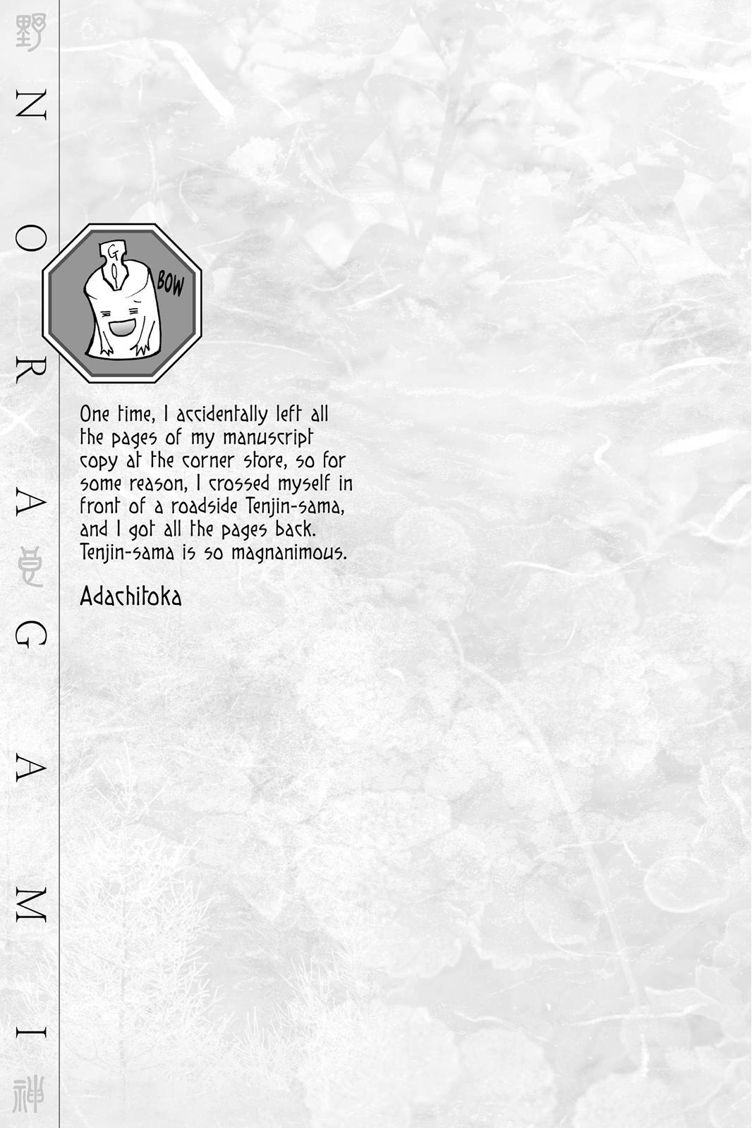 Read Noragami Manga Online