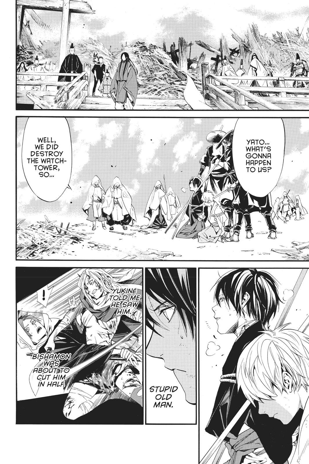 Read Noragami Manga Online