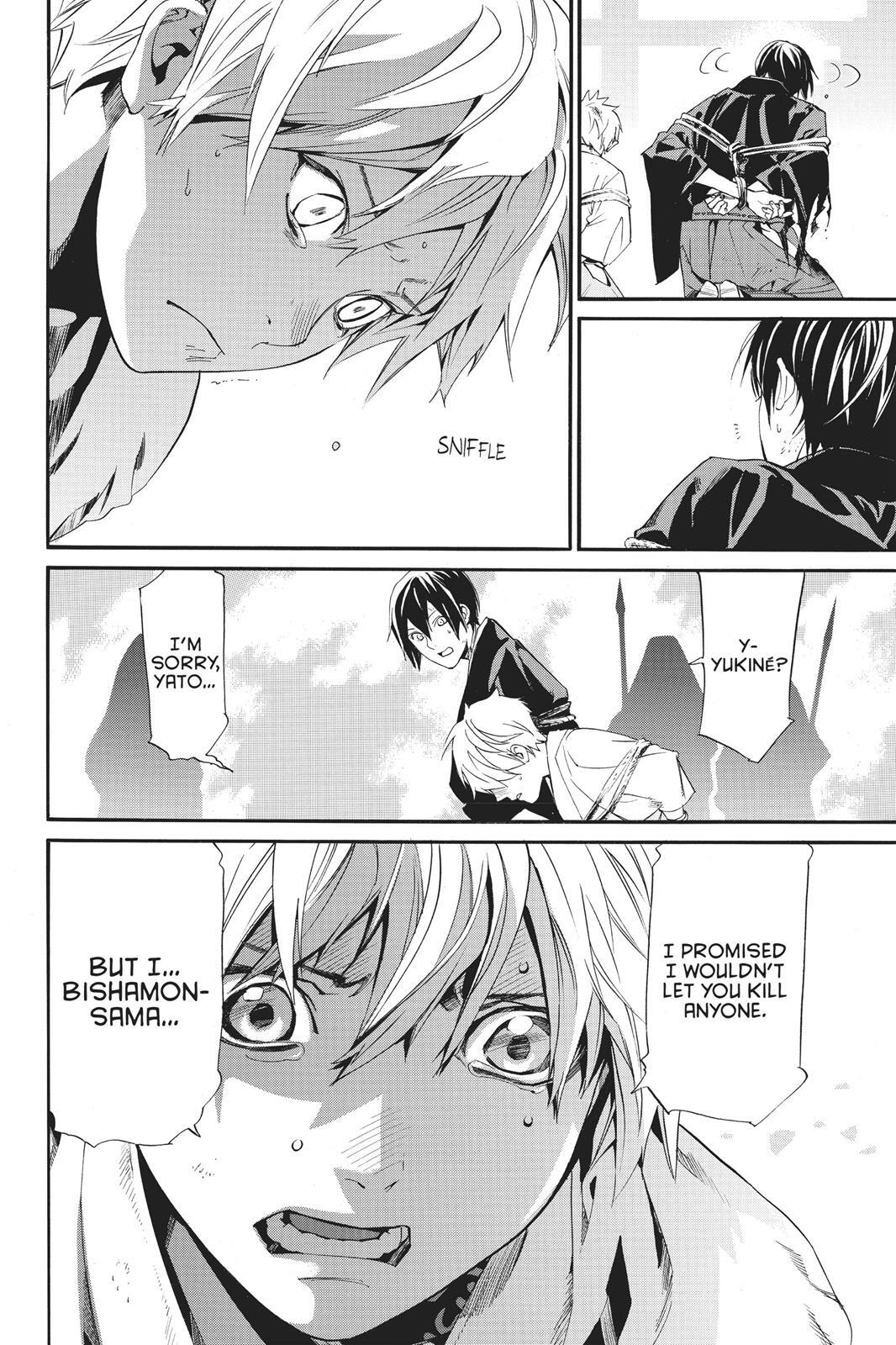 Read Noragami Manga Online