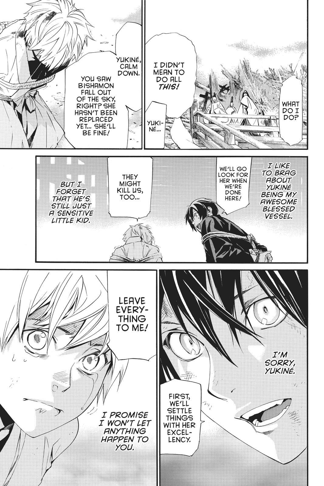 Read Noragami Manga Online