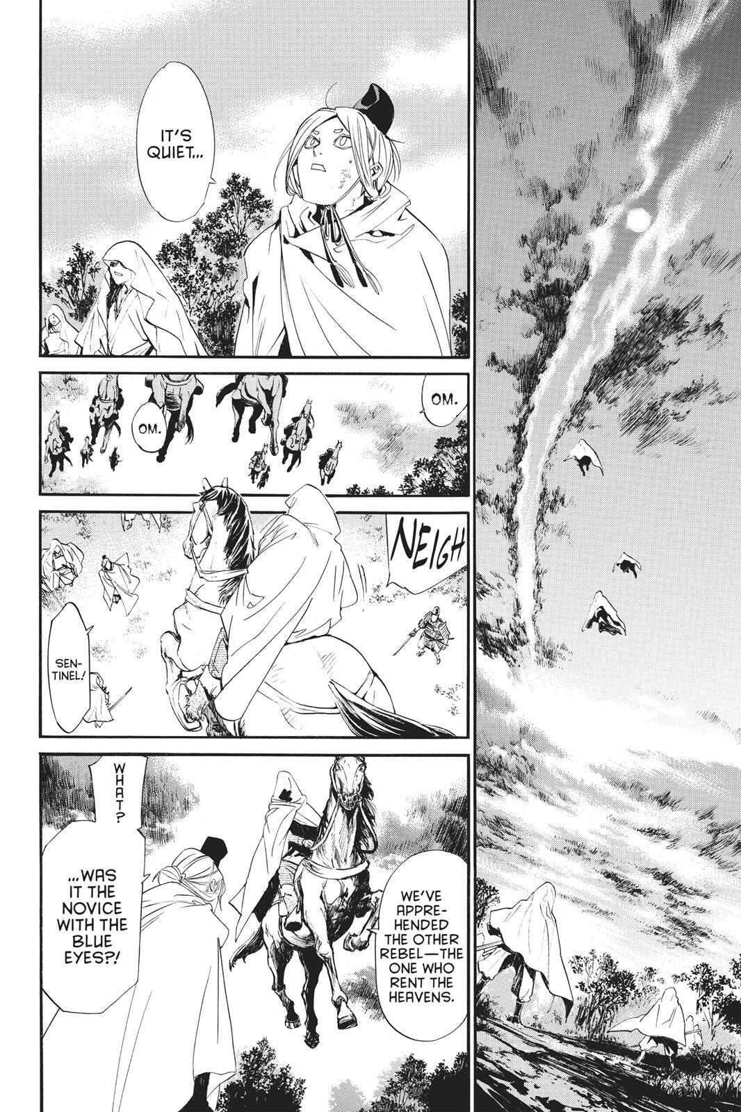 Read Noragami Manga Online