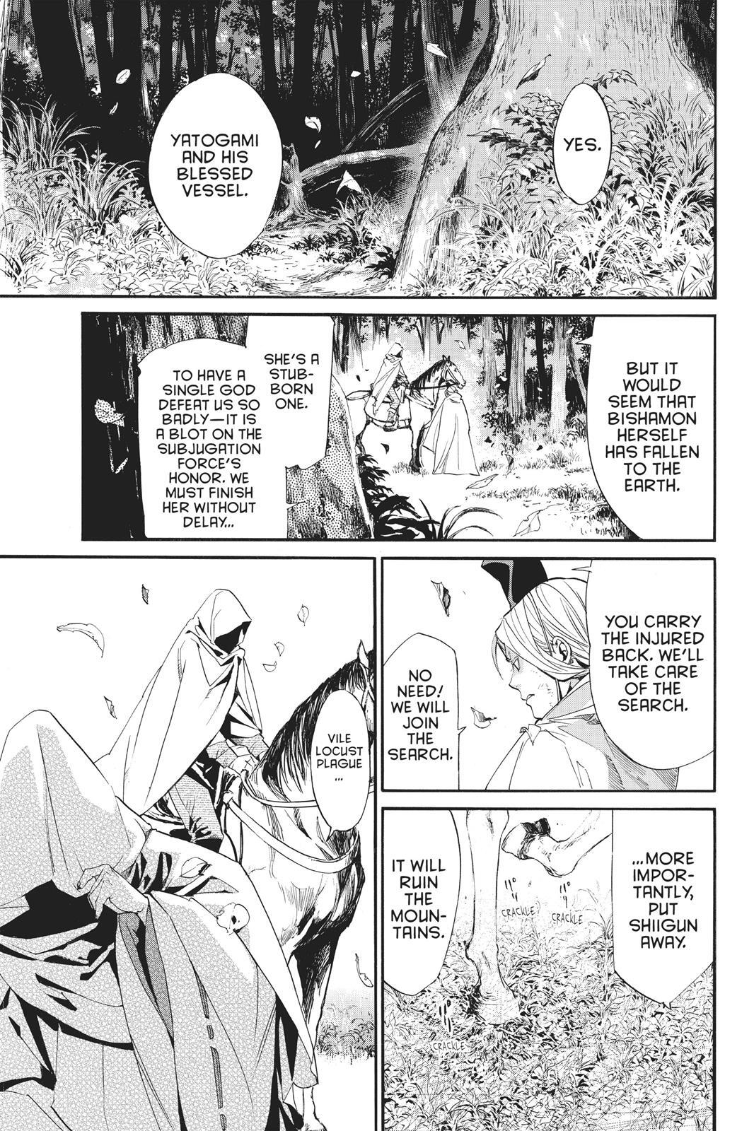 Read Noragami Manga Online