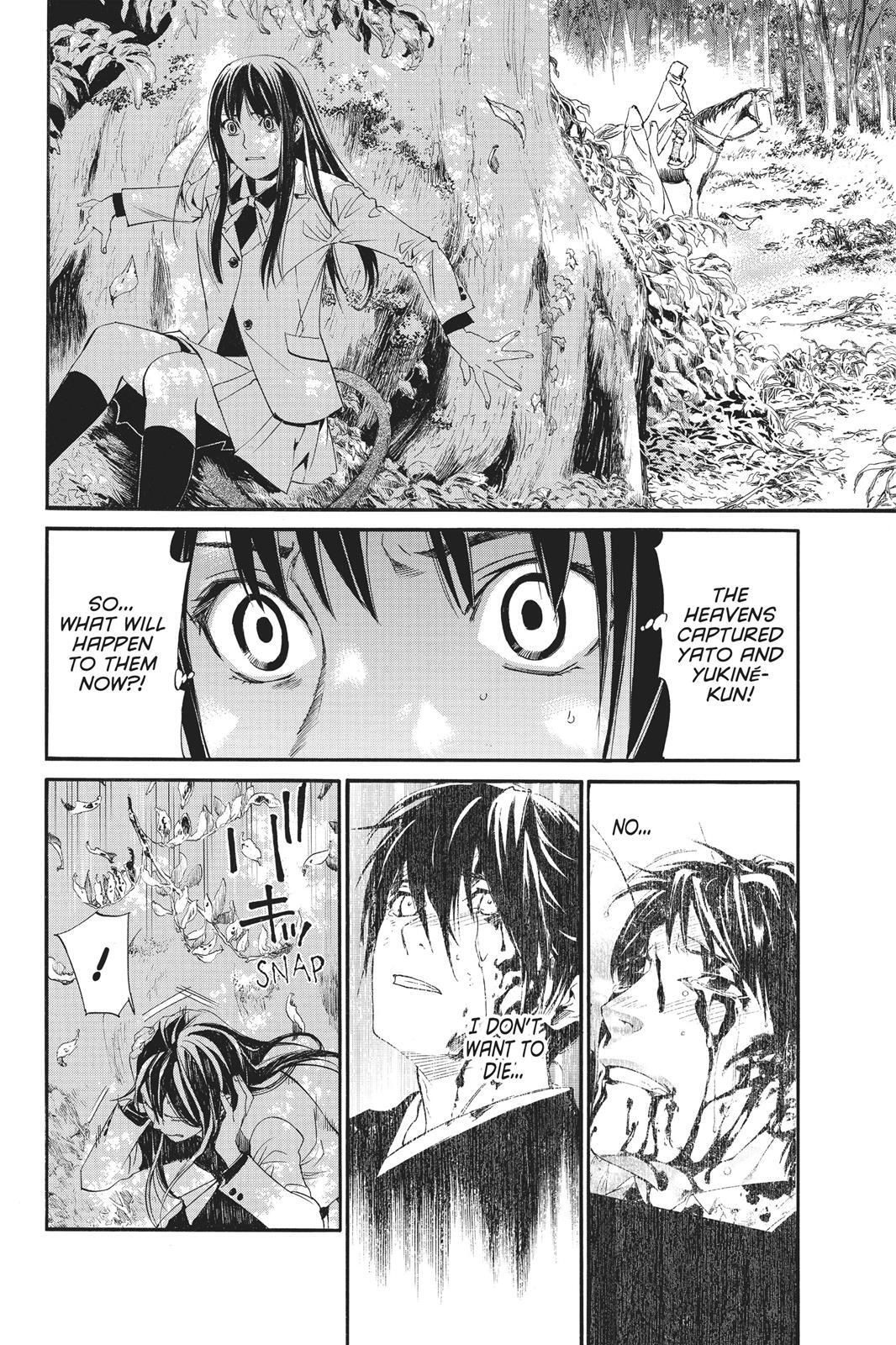 Read Noragami Manga Online