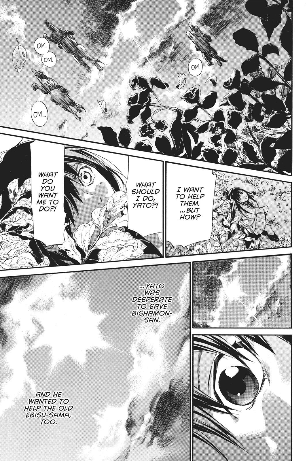 Read Noragami Manga Online