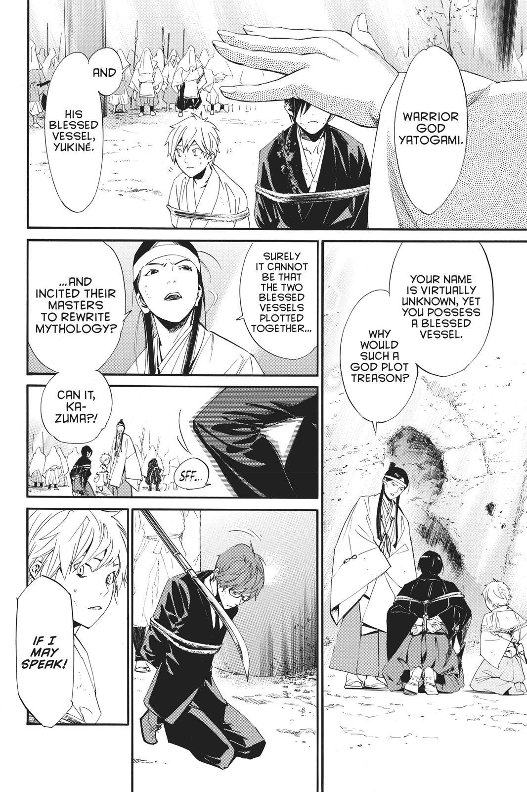Read Noragami Manga Online