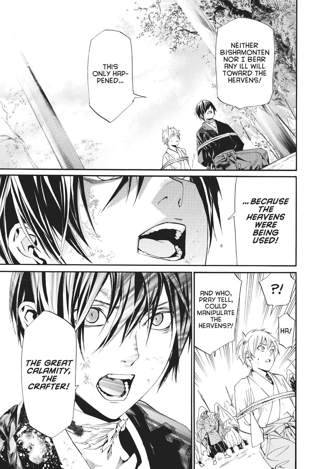 Read Noragami Manga Online