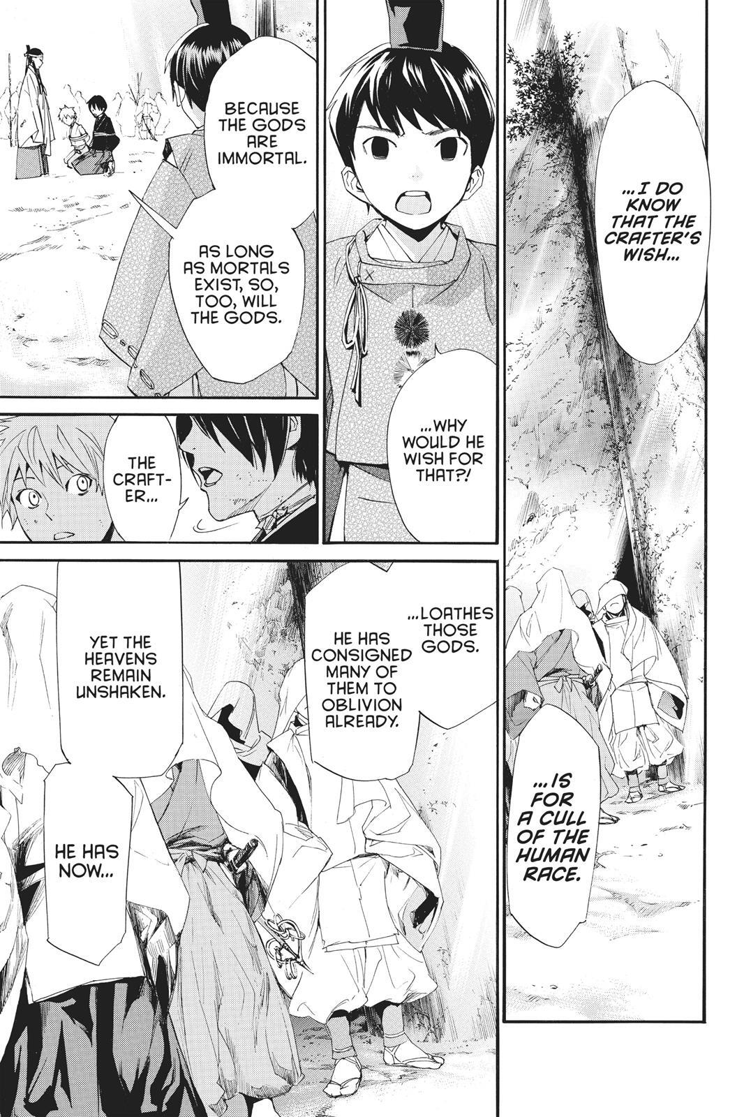 Read Noragami Manga Online