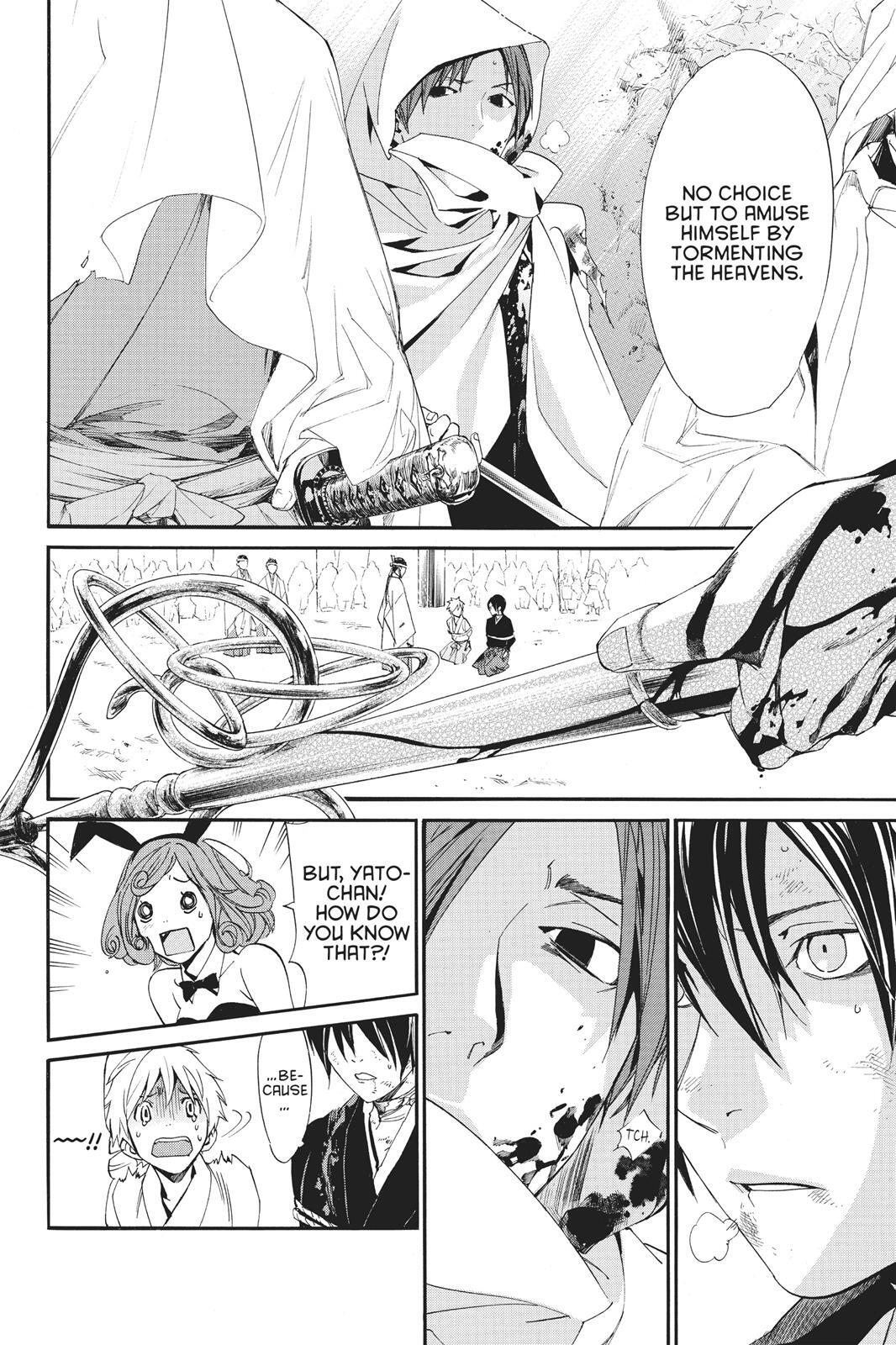 Read Noragami Manga Online