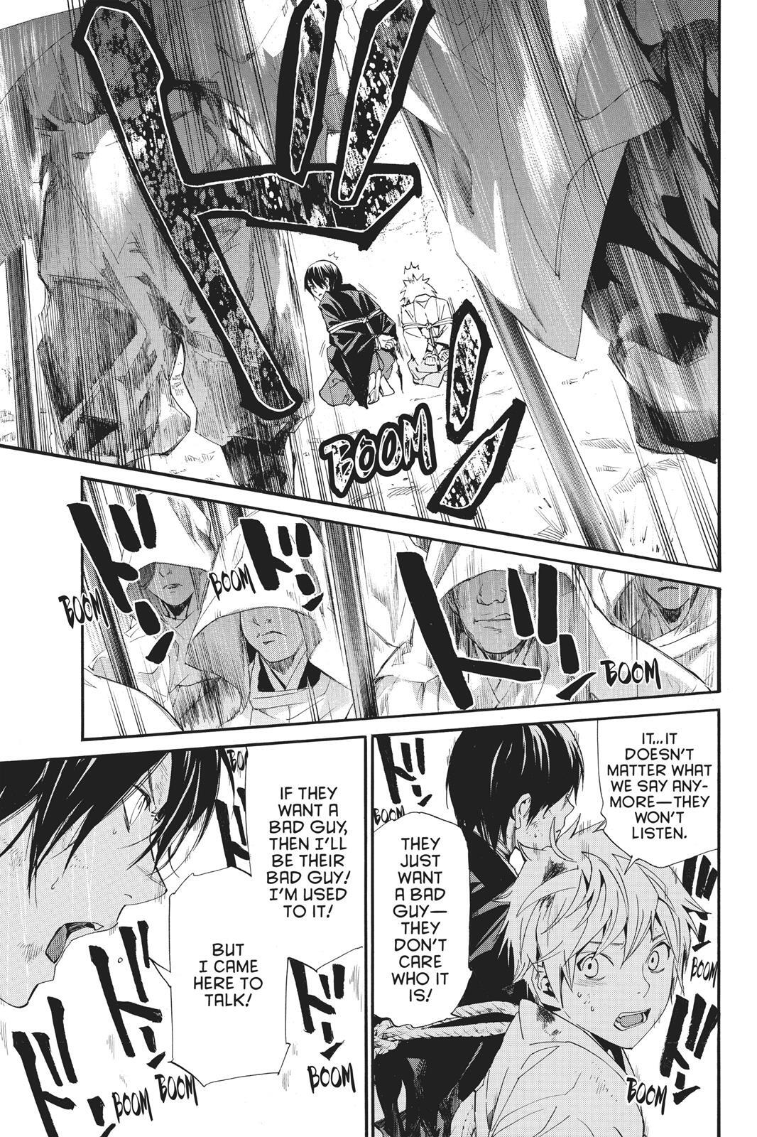Read Noragami Manga Online