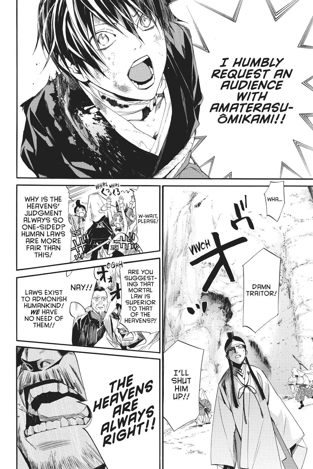 Read Noragami Manga Online