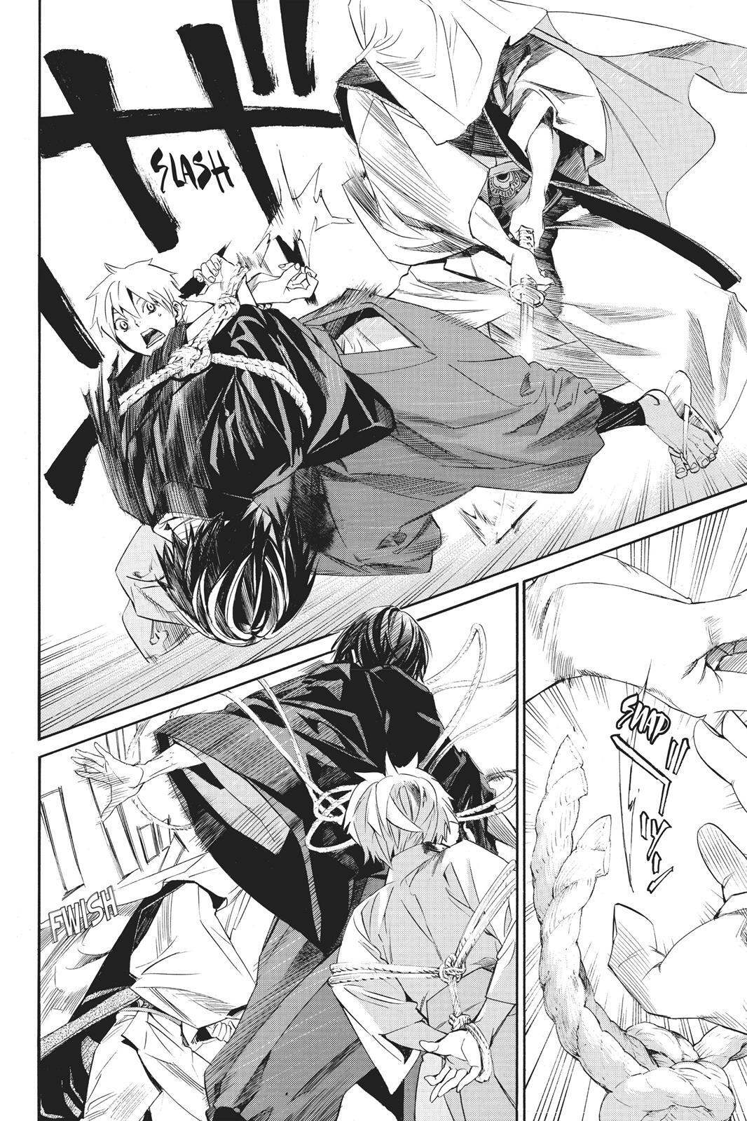 Read Noragami Manga Online